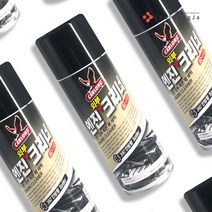 철공자 나바켐 엔진크리너 EC-113 엔진룸 크리너 세정제 외부 찌든때 세척, 5p