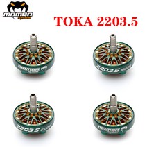 DIATONE-MAMBA TOKA 2203.5 브러시리스 모터 2200KV/2650KV/3300KV/4200KV 녹색 호환 4-5 인치 프로펠러 RC FPV 레이싱 드론용, [08] 4pcs 4200KV
