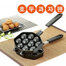 호두과자팬(10구)/ 호두과자만들기 호두과자틀 쿠키팬 제과용팬/ 코지마트