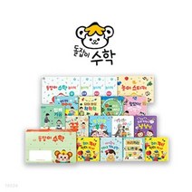돌잡이수학+에코백, 없음