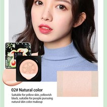 BB크림 비비크림 커버력좋은 아보카도 bb 에어 쿠션 페이스 파운데이션 머쉬룸 헤드 컨실러 화이트닝 베이스 메이크업 워터프루프 브라이트닝 코스메틱, 02