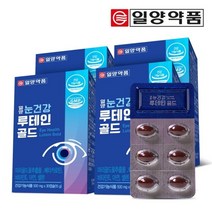 [일양약품]일양 눈건강 루테인 골드 (4박스 4개월분), 단일속성