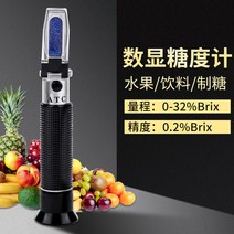 포도당도계 당도측정기 복숭아 과일 당분 당도계, 휴대용 모델 (0-32%)