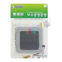 방충망 보수테이프 /셀프교체/수리/교체/보수, 소형(4매입) 7x7cm