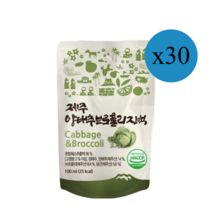 양배추즙 브로콜리진액 제주스 100ml 30개 제주산