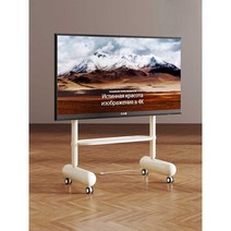 이동식tv거치대 카페 사무실 화이트 바퀴 원룸 자취, 연노랑색 바퀴없는 (50-75인치에 적합)