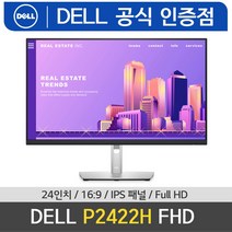 Dell P2422H 24 모니터 P2419H 후속 16:9 IPS FHD 피벗 HDMI DP VGA포트 /M, 1. P2422H