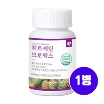 파인애플 효소 브로멜라인 소화효소 퀘르세틴 추출물 정 파파인 소화 분해 효소 연육 단백질 베타글루칸 비타민C 프로폴리스 흑마늘농축액 효능 식약처인증 해썹 저분자 발효효소, 1병, 45정