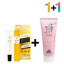 B 비타민c 크림 연고 알부틴 알파 색소 침착 클렌징 필링 각질제거 뷰티 미용, 비타민C크림20g 1개_시카프라임폼 1개