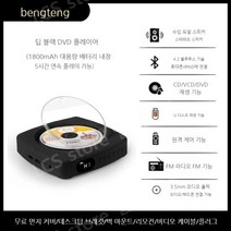 블루투스 아기cd플레이어 무인음악플레이어 굿즈재생기 레트로 레코드, DVD 블랙