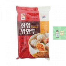 냉동 한입밥만두 김치볶음맛 180g 도시락반찬 간편냉동식 가성비식재료, 상세페이지 참조