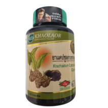 태국 카오라어 흑생강 끄라차이담 크라차이담 태국 특상품 관광상품 자색생강 검은생강 흙생강, 1통, 100개입