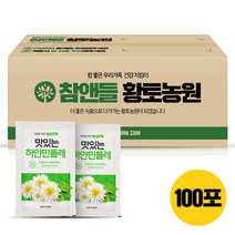 맛있는 하얀 민들레 100포 (90mlx100) 황토농원
