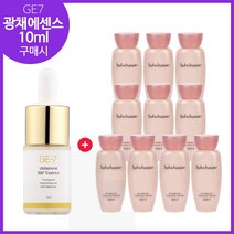 GE7 광채에센스 10ml 구매시 샘플 설린수 15mlx10개 (총 150ml) 24년12월이후, 1개