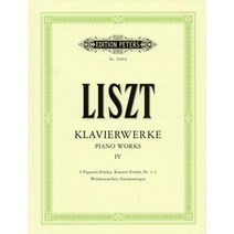 리스트: 파가니니 연습곡집 3개의 연주회용 연습곡 2개의 연주회용 연습곡자우어편 피아노곡집 제4권페터스사피아노 솔로