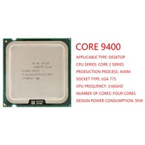 코어 2 쿼드 Q9400 CPU 프로세서 (2.66Ghz/ 6M /1333GHz) 소켓 775 95W 데스크탑 중고