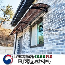 캐노픽스 650x4200 창문 비가림 채양 자가설치 어닝 주문제작 캐노피 렉산 지붕 처마 현관문 차양 외부 비가림막 빗물받이 비 가리개 햇빛 테라스차양막 베란다 상가 농막 옥상, 회색(세트앙카), 브라운, 실버