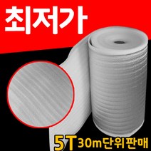 무 은박매트 5T 30m단위판매 보온매트 단열매트 보온재 단열재 매트, 1개