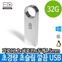 [RAΞ] 맘모스 초슬림 USB 메모리 32G 단체선물 32기가 32가USB 스틱USB 선물용 용USB 판촉USB 32가 외장형 ▷_8θ270eA, θ본상품w