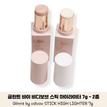 Glint 스틱 하이라이터 7g, 01 듀이 문, 1개