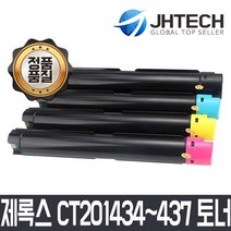 후지제록스 JH테크 CT201434 ~ 1437 호환 토너/제록스 C2260 C2263 C2265, 빨강, 1개