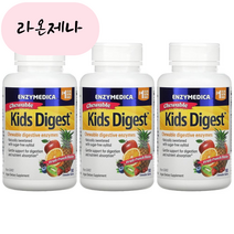 [3개] 엔자이메디카 키즈 어린이 다이제스트 소화 효소 90츄어블정 후르츠펀치맛 아밀레이스 말테이스 라이페이스 인버타아제 자일리톨 류신 아밀라아제 리파아제 락테이스 셀룰레이스, 90개