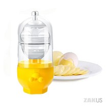 [국내발송] 골드 에그쉐이크 계란 혼합기 황금 계란 만들기 에그 쉐이커 달걀 믹스기