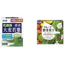 서플리먼트 【세트 구입】유산균+효소 보리 와카바 60봉지(180G) 과일 효소 녹즙 30봉 B086LGBKZ7, 보리 젊은 잎 60 봉지 + 과일 _, 상세 설명 참조0
