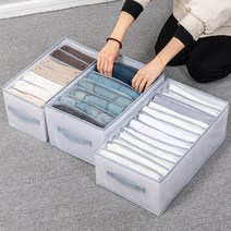 옷 바지 수납 신기 서랍 칸막이 박스 가정용 옷장 레이어드 청바지 박스 의류 분리 봉투, 내장 PP판: 큰 7칸(36*25*20), 그레이