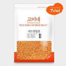 고미네 레드렌틸콩, 1팩, 1kg