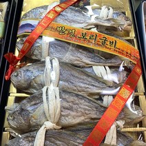 영광 법성포 보리굴비 왕특대 통통32cm이상(선물세트)-강유건해, 10마리