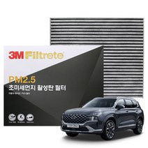 3M PM2.5 활성탄 에어컨필터 더뉴싼타페 (2020년~), 6294, 6294