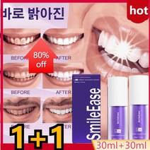 1+1 클래식 미백치약 치아 미백 /입냄새 제거 30ml 2개, 치아미백 치약 30ml*3+3