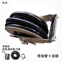 주유관 오일 호스 주유기 15m 디젤 30m 릴 기름 휘발유 급유 자동, 1. 6분 10m 릴