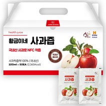 물없는 NFC 착즙 생사과즙 100ml 50포, 50개