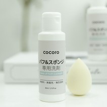 코코로 퍼프 스펀지 세정제, 80ml, 3개