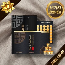 광동 일품 기력보환 녹용 홍삼 침향 함유 한방 환 남자 엄마 아빠 부모님 장모님 장인어른 시아버지 시어머님 60 70 80 90 대 할머니 할아버지 어르신 환갑 칠순 선물, 60환, 3개