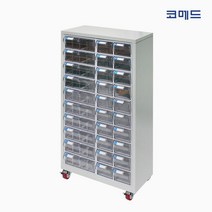 코메드 CMD-806 철제함세트(일체형)
