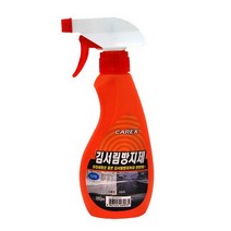 카렉스 김서림 방지제 스프레이형 민트향 유리세정제 280ml