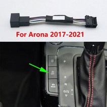 좌석 용 Alhambra 7N / Leon MK3 / Arona / Ateca 자동차 자동 정지 시작 장치 제어 센서 플러그 케이블, 04 For Arona 2017-2021