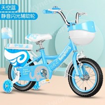 귀여운 4발자전거 핑크 퍼플 블루 18인치 접이식, 파란색+선물가방+플래시휠+보호망