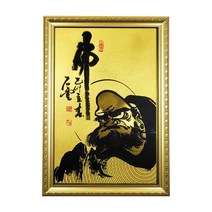 황금 달마도 앤틱골드 특대형 인테리어 벽걸이 그림 액자 수맥차단 심신안정 부자되는그림, 반신도