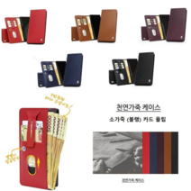 오너클랜 KT1) 갤럭시 와이드4 A205 소가죽 모블랭 플립 지갑