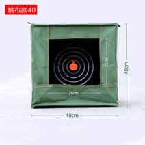 다트보드 대상 상자 새총 두꺼운 소음기 천 실내 사격 연습 접이식 강철 공 재활용 보관, 5.40 캔버스 + 더블 레이어 천 + 스테인레스 스틸