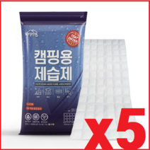 재사용_캠핑용 제습제 1M x 5ea 텐트제습/실리카겔/재사용 제습제/물먹는뽀송/스마트뽀송/침낭제습
