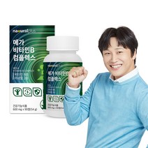 메가 고함량 비타민B 컴플렉스 90정 1박스3개월분 아연 비타민비 b6 b1 b2
