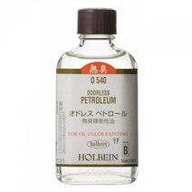 홀베인 유화용보조제 페인팅오일, 55ml, 1색