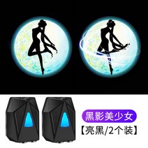 자동차 도어빔 도어라이트 캐릭터등 자동차풋등 무드등 엠비언트, O.블랙[세일러문]2개