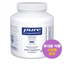 퓨어인캡슐레이션 MSM 캡슐 250정 Pure Encapsulations MSM Capsules 사은품 증정