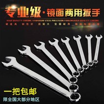 비핏 벌리기 얇은 겸용 72.7cm 공구 헬퍼장 셋트 콤보 후프 렌치